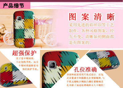 【SAMSUNG 9082手機保護殼生產 來圖加工 創(chuàng)意時尚 一件代發(fā)】價格,廠家,圖片,手機保護套/保護殼,南昌景創(chuàng)貿易-
