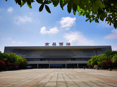 南昌西站