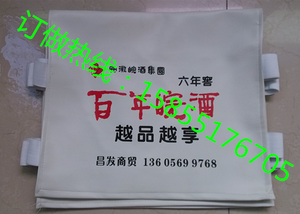 【江西客車半截廣告套可重復使用,南昌出租車座套廠產(chǎn)品實物圖】價格_廠家_圖片 -