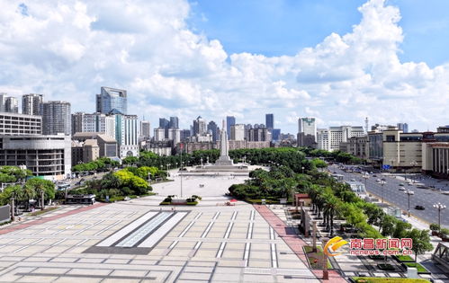 南昌市人民政府新聞辦公室發(fā)布圖片報(bào)道，展現(xiàn)城市發(fā)展新貌