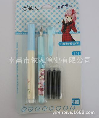 【廠家直銷】墨囊鋼筆 甜美可愛守護(hù)甜心依人211——南昌市依人筆業(yè)匠心之作