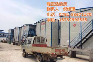 婺源與南昌集裝箱房價格解析及南昌本地生產(chǎn)廠家推薦